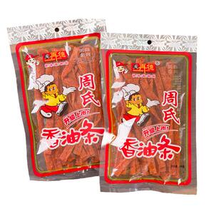 周氏香油条周再德辣条辣棒麻辣丝湖南辣片80后90后怀旧零食钟楚曦