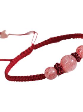 草莓晶手链旺招桃花男女黑曜石红绳脚本命年粉水晶转运珠情侣礼物