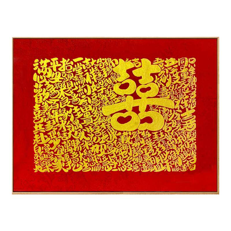 diy数字油画丙烯手绘中国风礼物