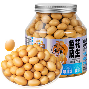 【三只松鼠_鱼皮花生500g】正宗多彩鱼皮花生坚果花生米花生