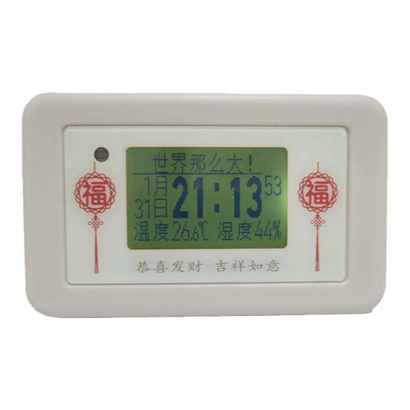 语音播报时间温湿度表 显示专属祝福语 拍拍整点报时充电夜光精准