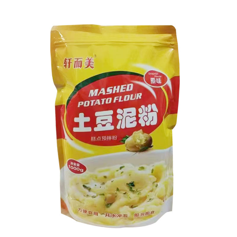 土豆泥粉纯食用营养原味
