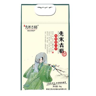 先米古稻免淘洗响水火山石板米