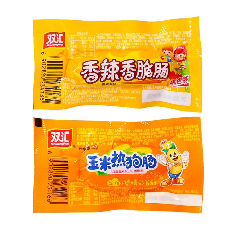 双汇火腿肠玉米肠超级好吃零食