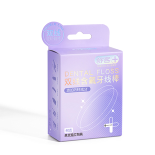 舒客牙线棒双线牙线清新含氟40支独立包装牙线扁线牙签二合一