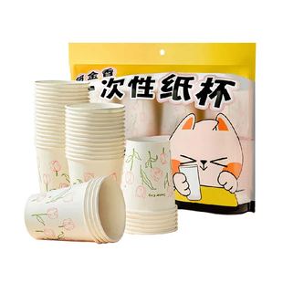 炊大皇一次性纸杯加厚防漏宴请家用办公室饮料杯商用招待茶水杯
