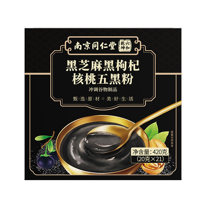 南京同仁堂纯五黑粉无糖核桃黑芝麻糊粉养生黑头发官方旗舰店正品