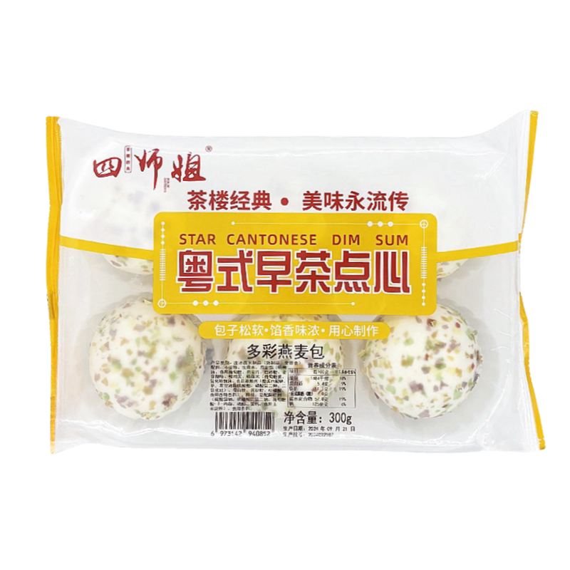 七彩燕麦包营养早餐蒸包300g/6个