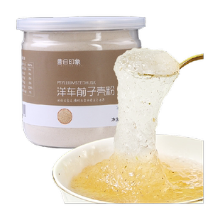 洋车前子壳粉圆苞车前子壳粉膳食纤维冲饮烘焙饱腹感代餐即食可用