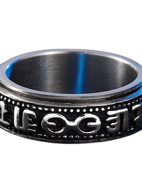 六字真言戒指可转动转运戒