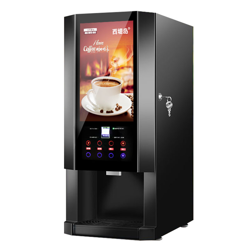 西提島渦輪飲料機商用冷熱奶茶豆?jié){牛奶自動清洗不卡粉速溶咖啡機
