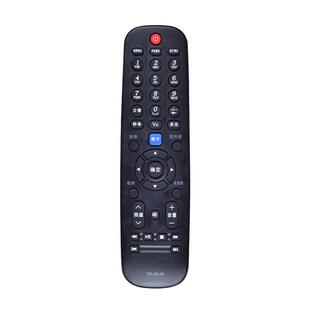 骅尔适用于创维液晶电视遥控器 29E500E 32E500E 39E500E 42E500E 32M55HM