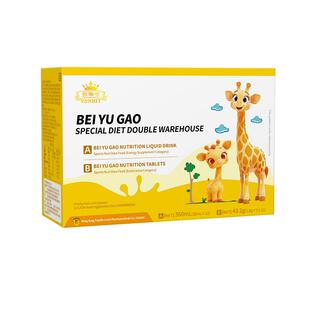 氨基丁酸y赖氨酸儿童青少年生长素双仓追高gaba官方旗舰店正品