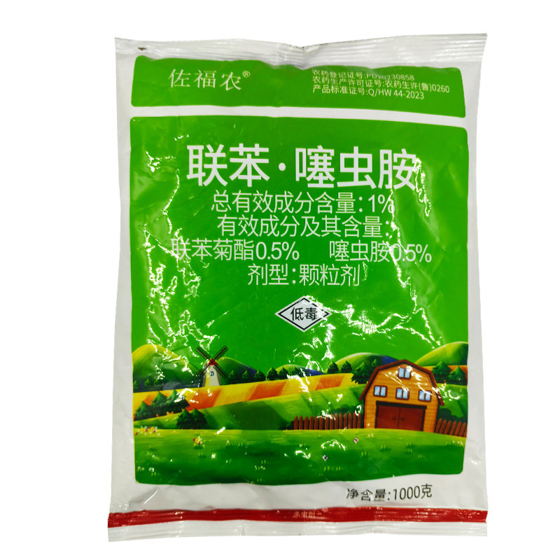 1%联苯噻虫胺颗粒剂韭蛆