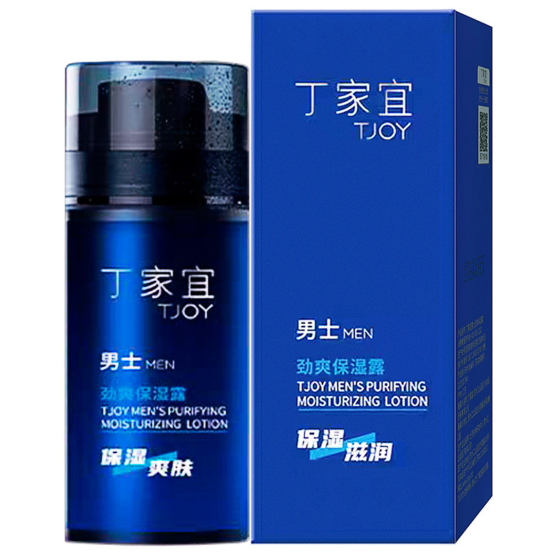 丁家宜男士净爽保湿露100g
