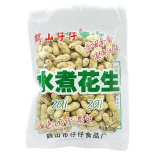 鹤山仔仔客家特产水煮白玉咸干花生原味盐水带壳鲜烘煮多味小包装