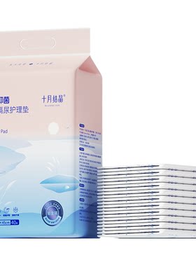 十月结晶铂金隔尿垫婴儿护理床垫