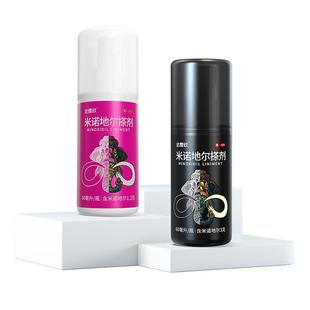 达霏欣米诺地尔搽剂非酊剂男女士防脱发增发密发生发液官方旗舰店