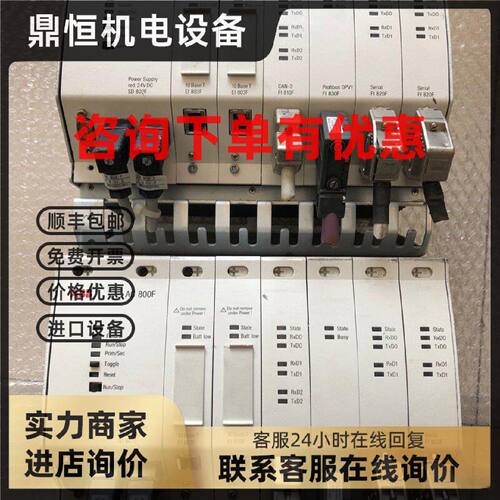 议价ABB DCS模块AC800F电源SD802F 现货3BDH000012R1