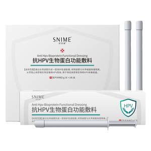 抗hpv病毒干扰素凝胶生物蛋白功能敷料转中药房阴16宫颈抑菌护理8