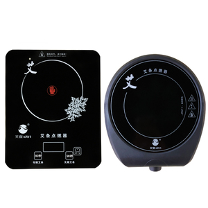 艾宜艾灸灸具无烟艾条点燃器 艾条艾柱点艾神器点灸仪点火器悬灸