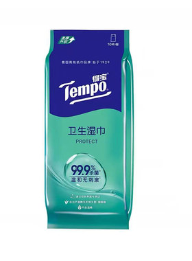 Tempo得宝湿巾100片（独立包装）
