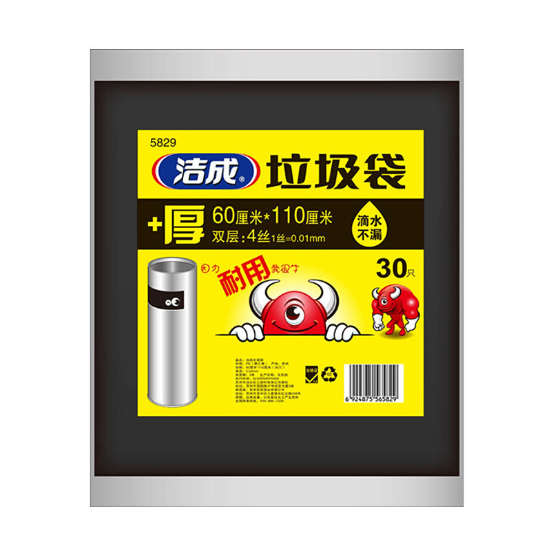 大号大垃圾袋商用餐饮黑色加厚特大超大60环卫80酒店100批发120