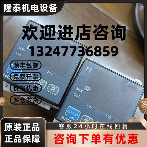 议价韩国进口三元NOVA温控器ST140S0