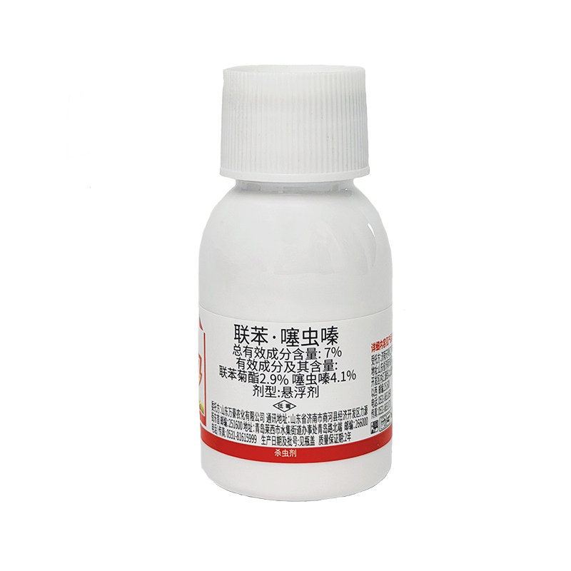 蚜虫专用杀虫剂月季病虫害常用药杀虫剂