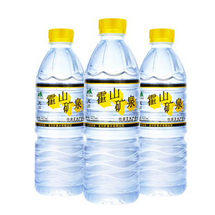 霍山矿泉水大小瓶装龙川黎咀天然碱性非苏打水河源饮用水整箱正品