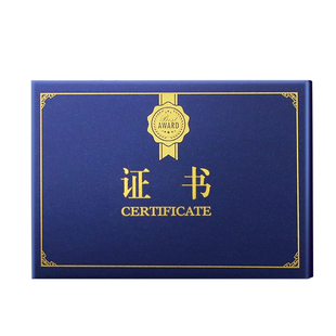 捐赠证书定制志愿者公益义工慈善爱心奖状a4烫金封皮募捐纪念证书制作高档外壳定做奖状感谢信内页内芯可打印