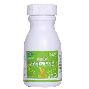 西九麦复西果官方旗舰店体恒健锌硒宝片多种维生素水果富硒果多白