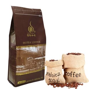 博勒咖啡意式香浓咖啡豆进口原产地生豆国内烘焙454克代磨粉拼配
