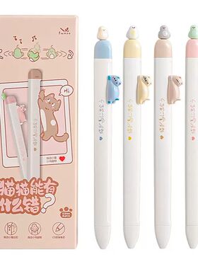 凡物象磁吸小鸟中性笔新款可爱ins高颜值速干按动刷题笔cs双珠上课可玩笔黑色水笔圆珠笔黑科技小鸡笔小鸟笔