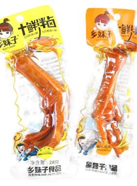 乡妹子温州33g*20包醋泡酸辣鸡爪