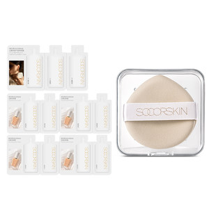 socorskin修可芙旗舰店7个色号小样修可芙粉霜粉底液小样试用装正品干皮油皮体验装