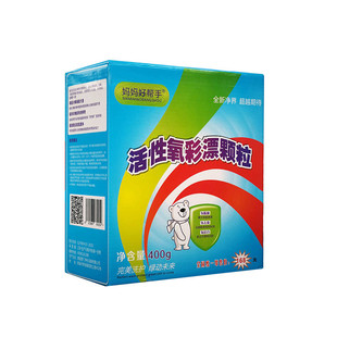妈妈好帮手活性氧除油清洁剂油烟机清洗剂清洗液颗粒生物酶