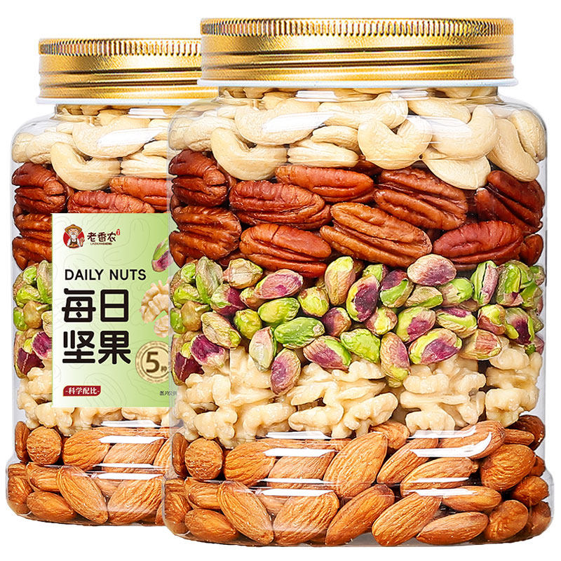 老香农每日坚果混合综合果仁纯坚果净重罐装孕妇可用干果原料政补