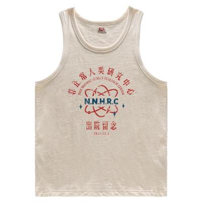 非正常人类研究中心复古背心
