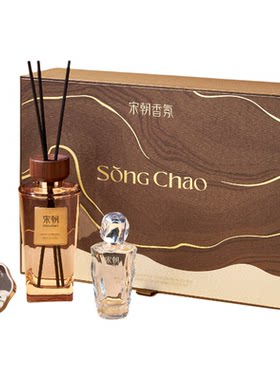 车载香薰+香水+香薰礼盒高级