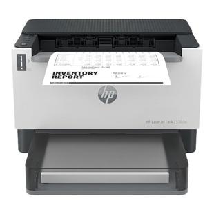 惠普Tk2506dw1020w1108Plus黑白激光打印机闪充加粉家用小型办公