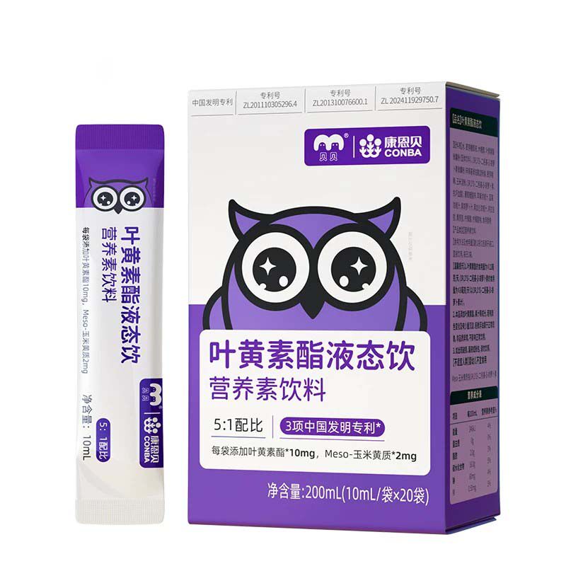康恩贝儿童叶黄素酯液态饮