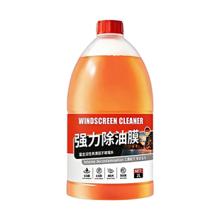 乙醇玻璃水不含甲醇强力去污去油膜虫胶汽车防冻零下40冬季雨刮水