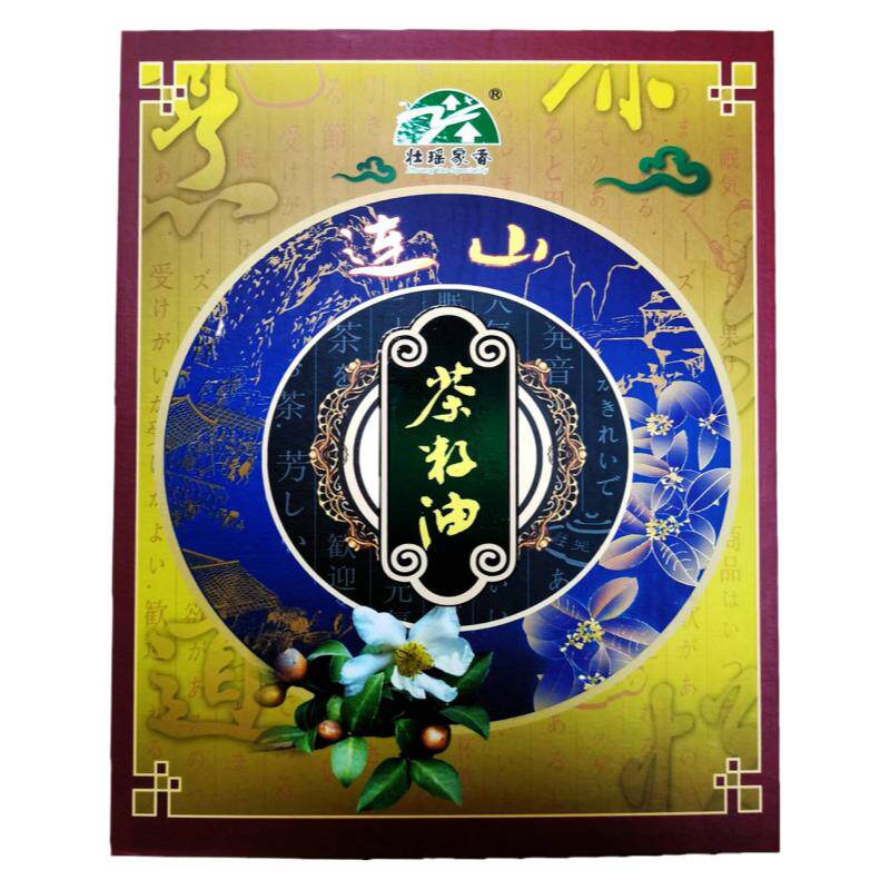 瑶家山茶油新款上市中国大陆有机精选阿几茶子油生态五谷杂粮月子