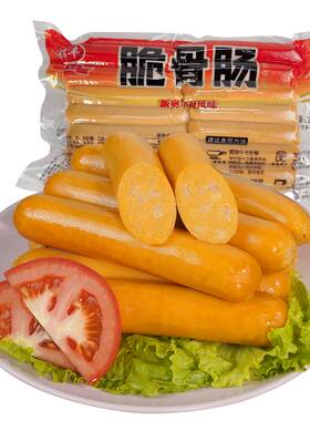雄丰奥尔良风味脆骨肠热狗肠商超便利店烤肠商用家用批发30根/包