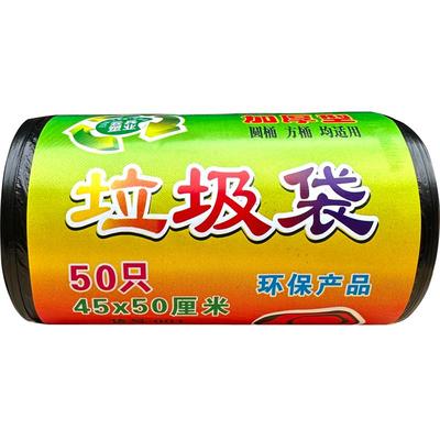 平口1000只加厚垃圾袋实惠好用