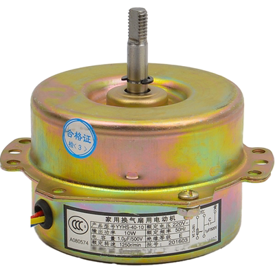 YYHS3040换气扇电机铜线圈双轴承