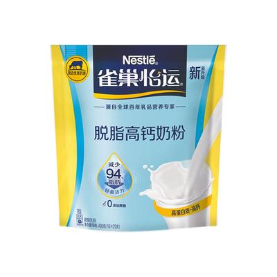 雀巢脱脂奶粉400g*2袋小条装