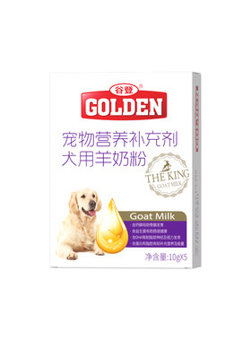 谷登羊奶粉狗狗专用人用级奶源