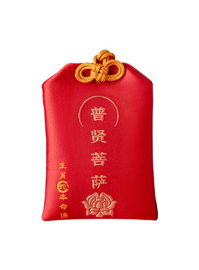 庆祥泰朱砂十二生肖福袋